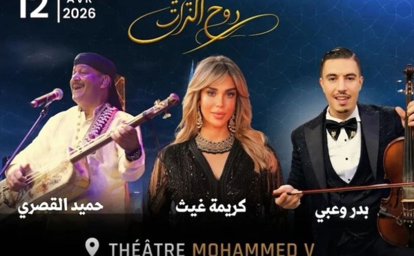 "Esprit du Patrimoine" : une soirée à Rabat pour célébrer l’âme musicale marocaine