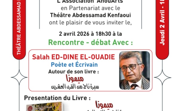 AnouArts annonce une rencontre-débat autour de “Mimosa” de Salah Ed-Dine El-Ouadie