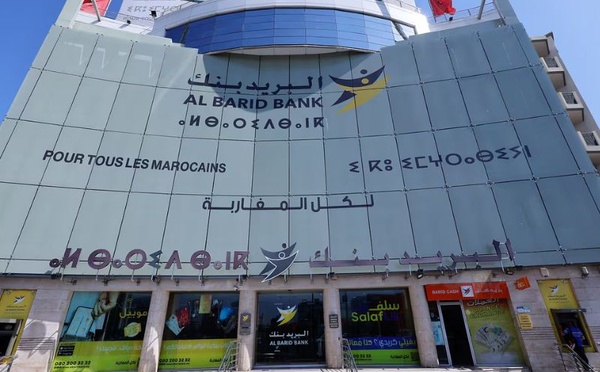 Barid Al-Maghrib devient le premier opérateur agréé en horodatage qualifié par DGSSI