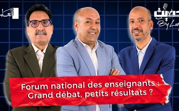 ​Forum national des enseignants : grand débat, petits résultats ?