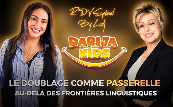 Noura Louzguiti : le doublage comme passerelle, porter la "Tamghribite" au-delà des frontières linguistiques