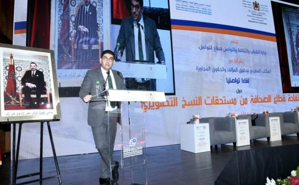 Maroc : vers des redevances de reprographie pour rémunérer les articles de presse et renforcer les droits d’auteur