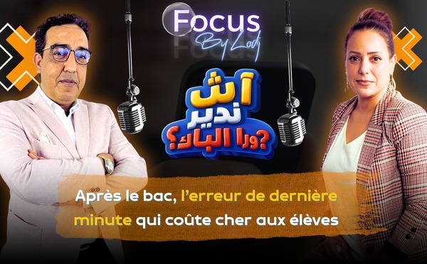 Après le bac, l’erreur de dernière minute qui coûte cher aux élèves..