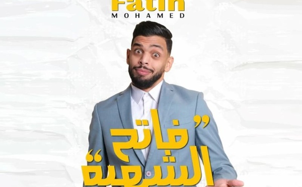Mohamed Fatih lance “Fatih Chahiya” à Casablanca : un premier solo pour fêter 10 ans de scène