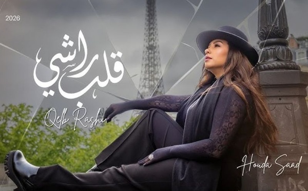 Houda Saad revient avec « Qalb Rachi » : une œuvre musicale qui touche le cœur