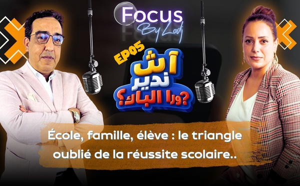 École, famille, élève : le triangle oublié de la réussite scolaire..
