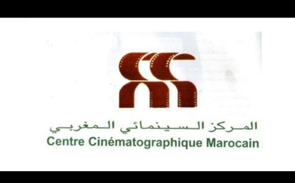 Avance sur recettes 2026 : les projets cinématographiques soutenus par le CCM dévoilés