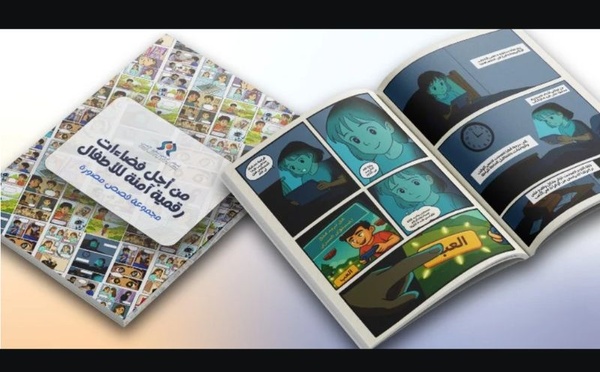 Le CNDH sensibilise les enfants au numérique avec des bandes dessinées au SIEL 2026