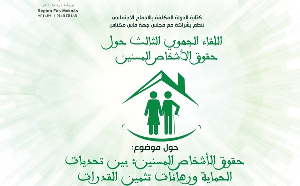 Fès accueillit le 3ᵉ Forum régional sur les droits des personnes âgées