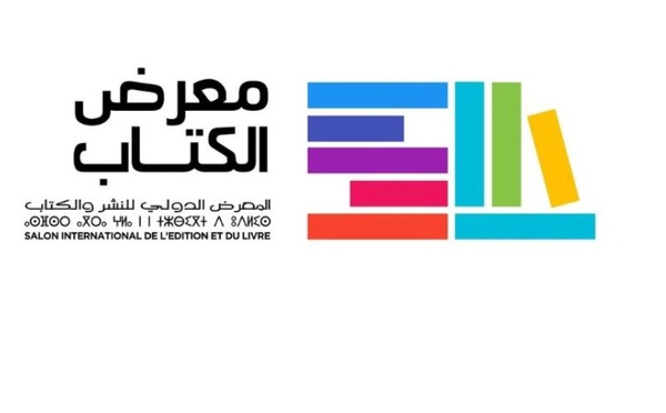 SIEL 2026 : un succès retentissant pour le 31ᵉ Salon international de l’édition et du livre à Rabat