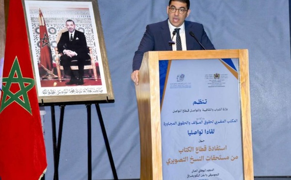Le Maroc renforce la protection des droits d'auteur et soutient le secteur du livre