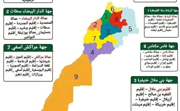 Régionalisation : vers un Maroc à 9 grandes régions ?