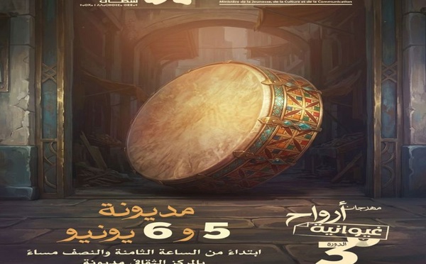 "Arwah Ghiwaniya" célèbre la créativité féminine à Médiouna dans sa troisième édition