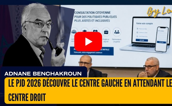 [vidéo] : Le PJD 2026 découvre le centre gauche en attendant le centre droit