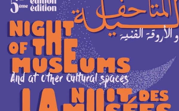 La 5ᵉ Nuit des Musées au Maroc : la photographie à l’honneur et ouverture d’un nouveau musée à Casablanca