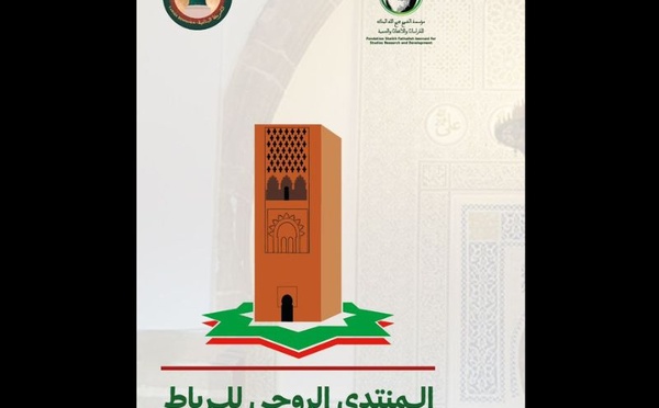 Rabat accueille un forum culturel et spirituel autour de la spiritualité de la tolérance