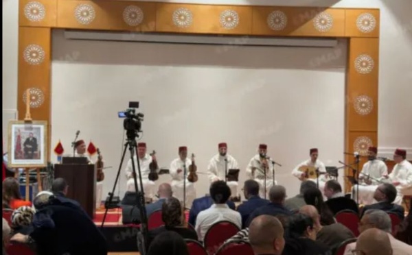 Amsterdam : le centre culturel marocain Dar Al Maghrib lance ses activités