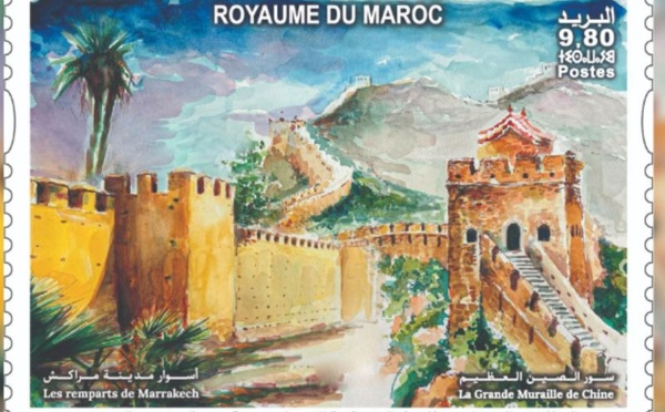 Maroc–Chine : un timbre commémoratif célèbre dix ans de partenariat stratégique