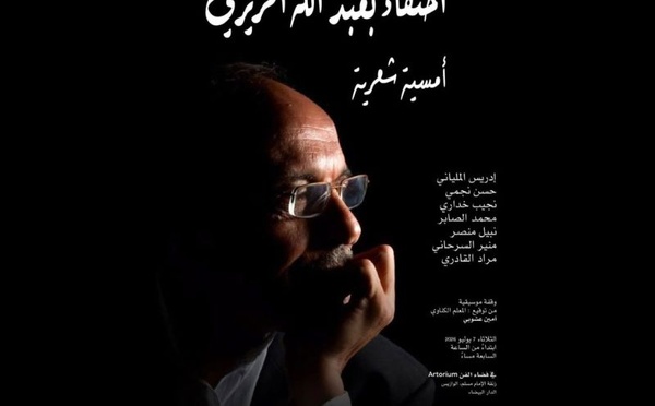 Casablanca : une soirée poétique rend hommage à l’artiste Abdellah Hariri