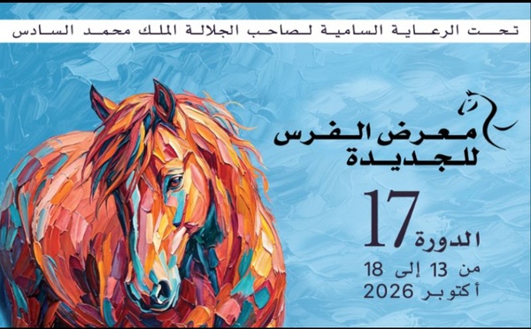 El Jadida accueillera la 17ᵉ édition du Salon du Cheval du 13 au 18 octobre 2026