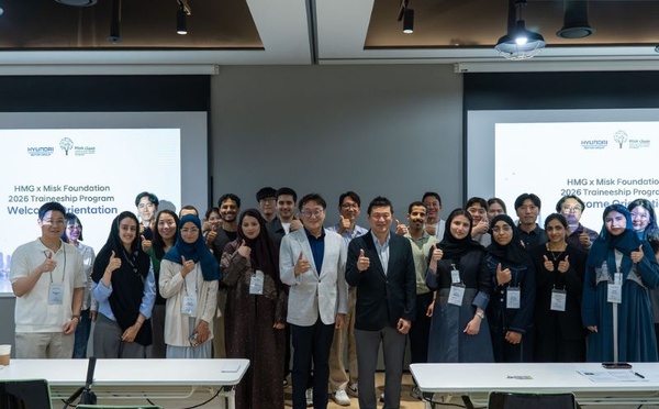 Dix jeunes Saoudiens rejoignent le siège de Hyundai Motor Group dans le cadre d'un programme de formation