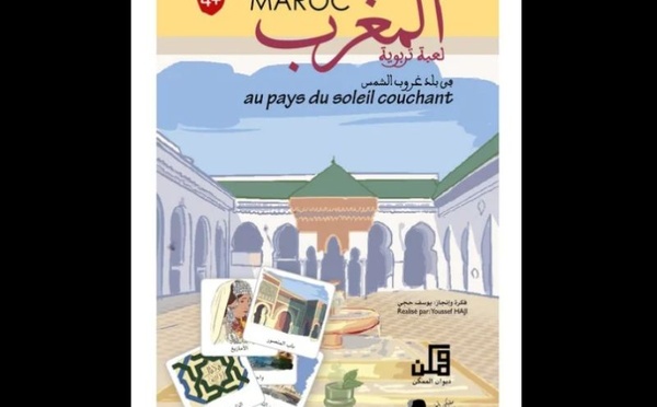 Un nouveau jeu éducatif marocain initie les enfants à la richesse culturelle du Royaume