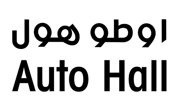 Auto Hall rend hommage à Bouchaib Najioullah, figure historique du secteur automobile marocain
