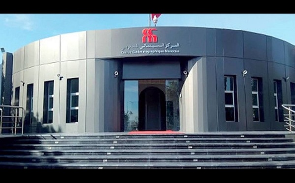 Cinéma marocain : le CCM soutient une vingtaine de projets lors de sa 2e session 2026