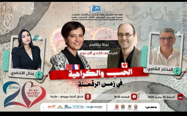 Le Festival Twiza accueille Alain Deneault et Najat Vallaud-Belkacem pour deux grandes conférences sur les défis du monde numérique