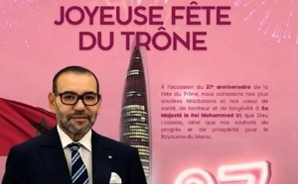 À l'occasion du 27ᵉ anniversaire de l'accession de Sa Majesté le Roi au Trône de Ses Glorieuses Ancêtres
