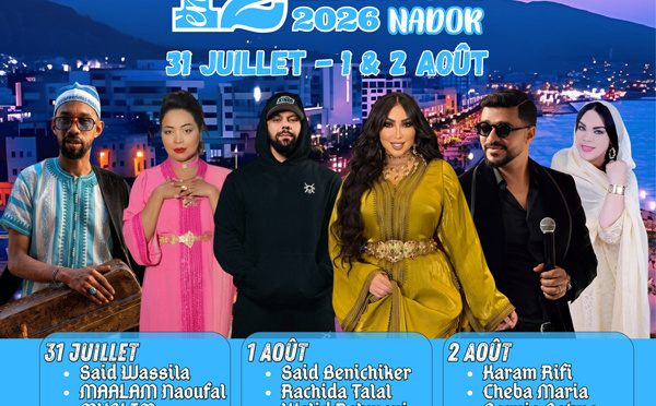Le Festival méditerranéen de Nador dévoile une programmation éclectique pour sa 12ᵉ édition