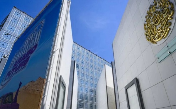 Cinq créateurs marocains finalistes du Prix du design 2026 de l'Institut du monde arabe