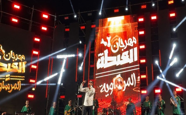 Festival de l’Aïta Marsaouia : une clôture triomphale à Casablanca