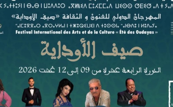Festival Été des Oudayas 2026 : Fouad Zbadi ouvre la 14ᵉ édition et Mahmoud Mkri honoré à Rabat