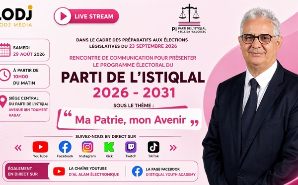 Live stream : ​Nizar Baraka présente le programme électoral du Parti de l’Istiqlal sous le slogan « Ma Patrie, mon Avenir »