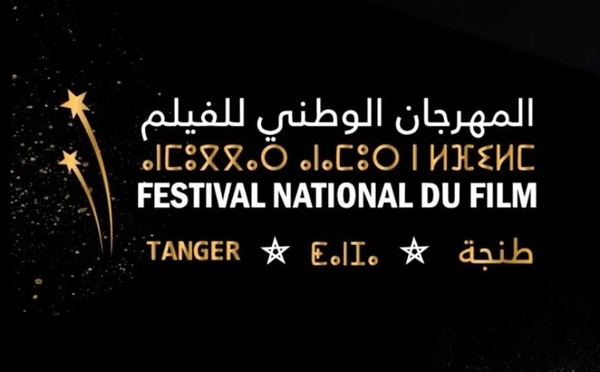 Le Festival national du film de Tanger reporté à mars 2027
