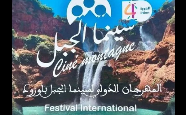 Ouzoud accueille la 4ᵉ édition du Festival international du cinéma de montagne sous le signe de la paix et de l'élévation