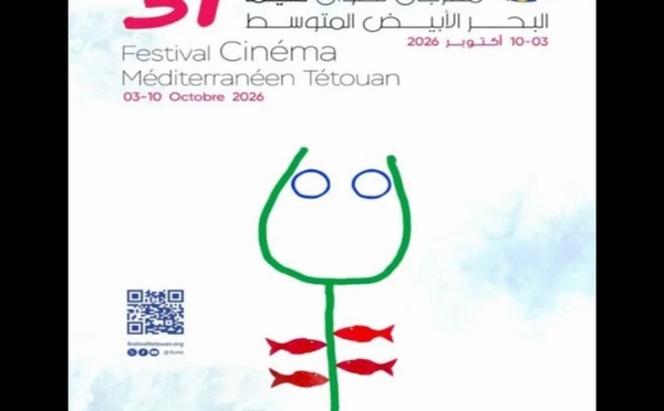 La 31ᵉ édition du Festival de cinéma méditerranéen de Tétouan, du 3 au 10 octobre 2026