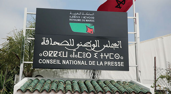 Forum des journalistes et journalistes honoraires du Maroc : Dépasser certains dysfonctionnements et s’engager résolument vers l’avenir