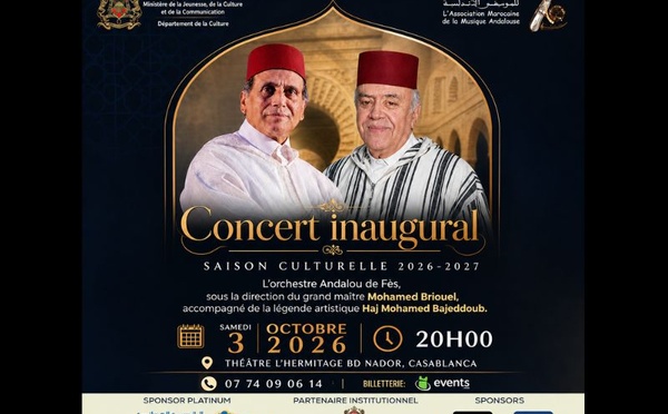 L'AMMA ouvre sa saison 2026-2027 avec les légendes Briouel et Bajeddoub à Casablanca