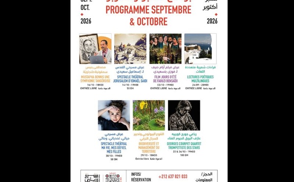 Cinéma, théâtre et musique : le théâtre Riad Sultan fait vibrer Tanger en ce mois d'octobre