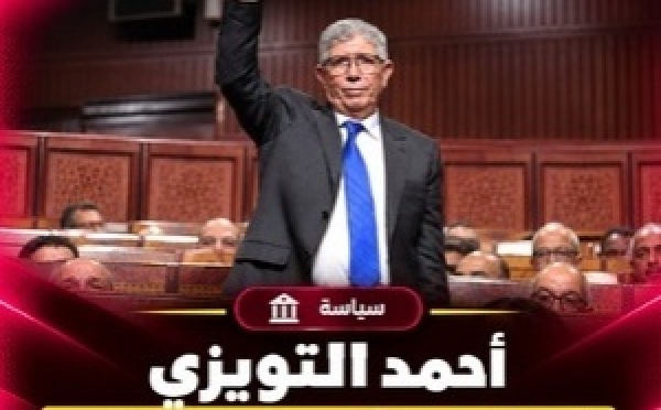 Ahmed Touizi élu Président de la Chambre des Représentants 