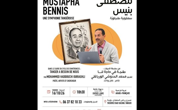 Tanger : Mustapha Bennis à l’honneur lors d’une rencontre culturelle au Théâtre Riad Sultan