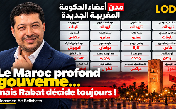 [vidéo] : Paradoxe : Le Maroc des profondeurs gouverne.. mais Rabat décide toujours !