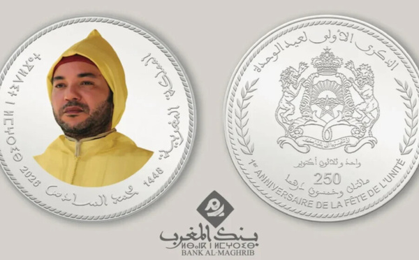 Fête de l’Unité : une pièce de 250 dirhams en argent pour marquer le premier anniversaire
