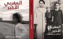 Pour la première fois, un roman traduit de l’hébreu à l’arabe au Maroc