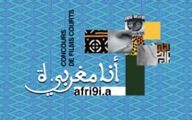Lancement du concours de films courts Ana maghribi.a 2021 sur le thème "Afri9i.a"