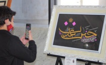 Oujda : une exposition pour célébrer la calligraphie arabe
