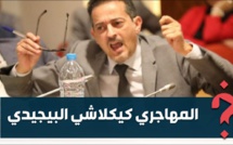 Le projet de loi sur le cannabis thérapeutique fait le show au parlement   