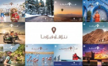 «Ntla9awfbladna», une nouvelle campagne de promotion du tourisme national